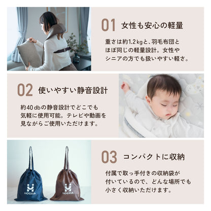 ネックマッサージャー EMK-158R