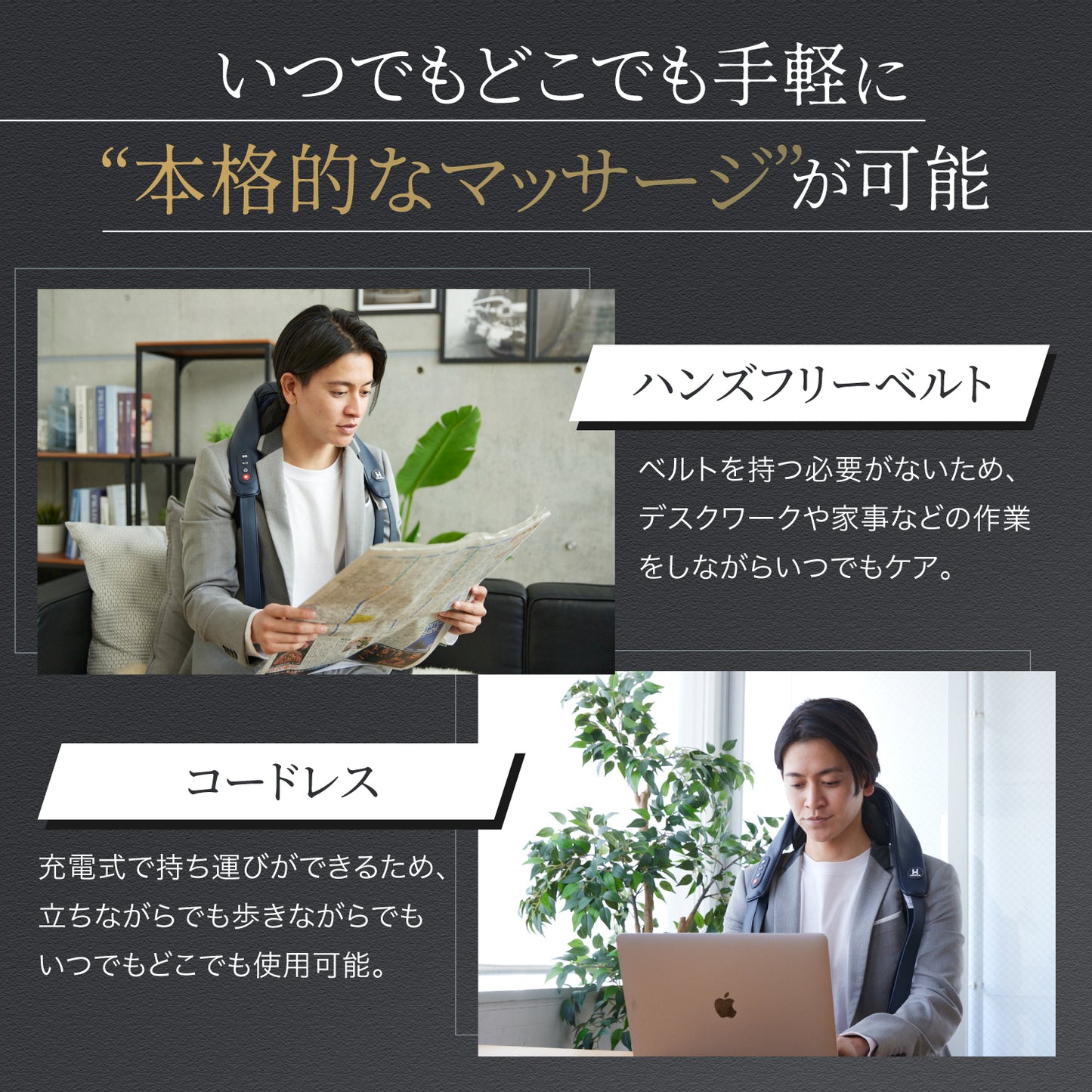 ネックマッサージャー EMK-158R