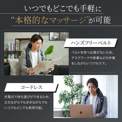 ネックマッサージャー EMK-158R