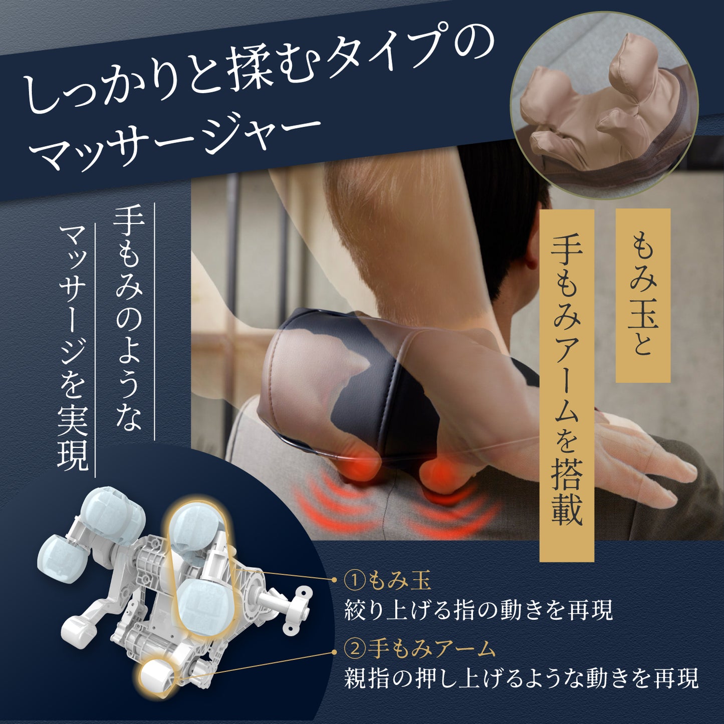 ネックマッサージャー EMK-158R