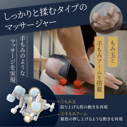 ネックマッサージャー EMK-158R