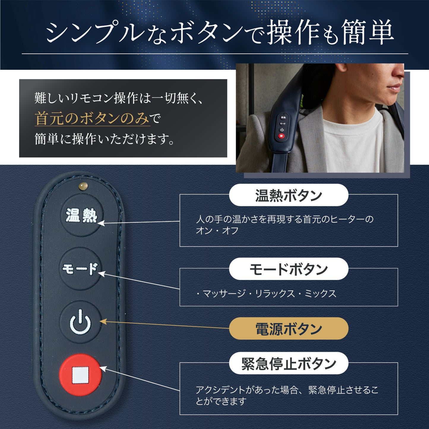 ネックマッサージャー EMK-158R