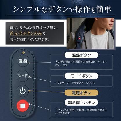 ネックマッサージャー EMK-158R