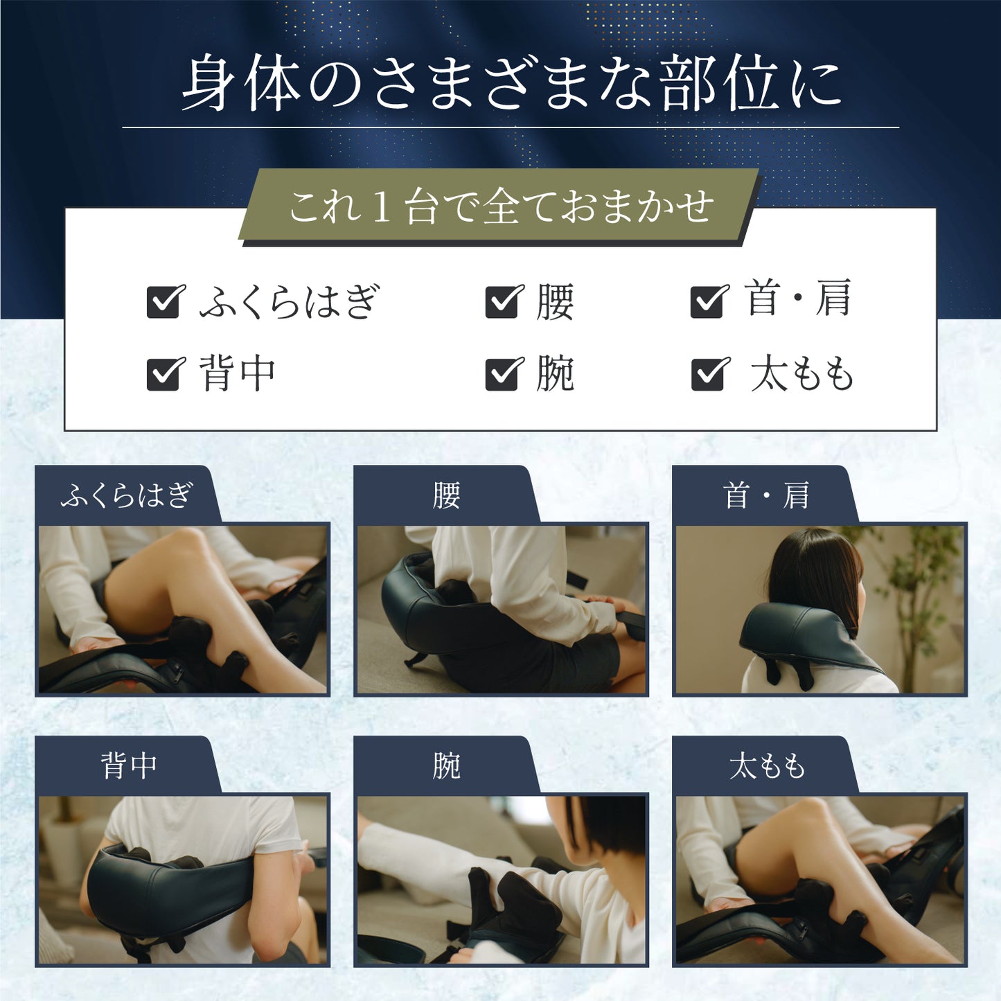 ネックマッサージャー EMK-158R