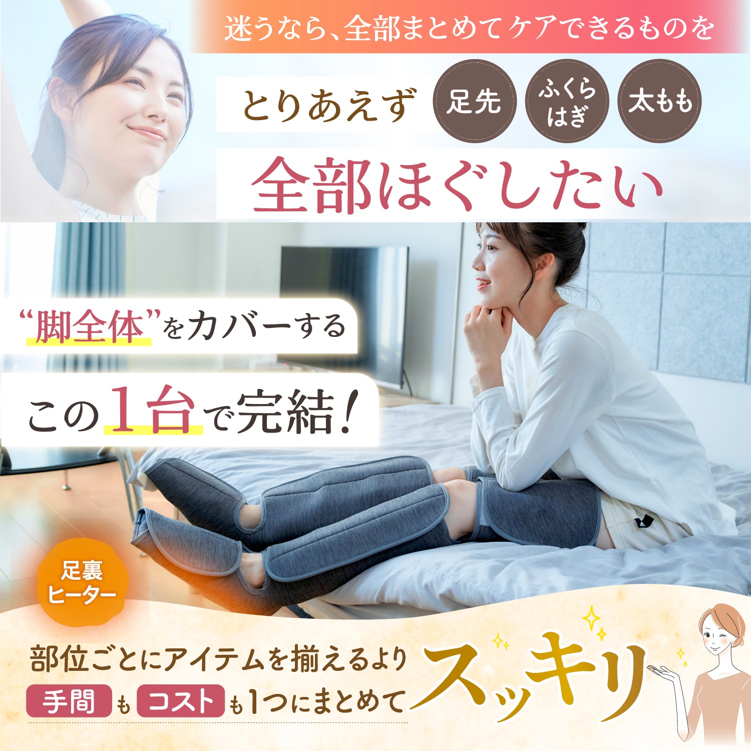 HOGXIA フットマッサージャー EMK-703 【 医療機器認証取得 】