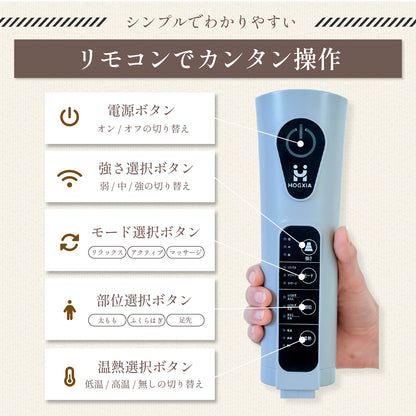 エアフットマッサージャー EMK-703