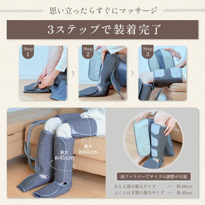 エアフットマッサージャー EMK-703