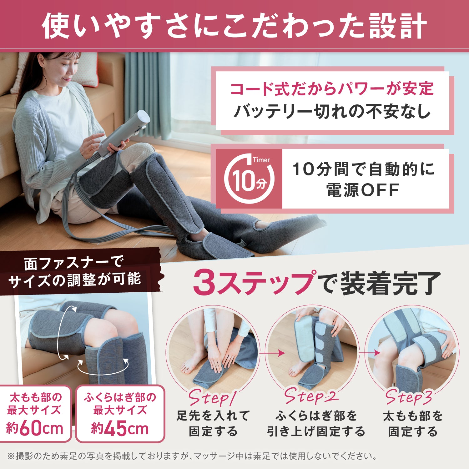 HOGXIA フットマッサージャー EMK-703 【 医療機器認証取得 】