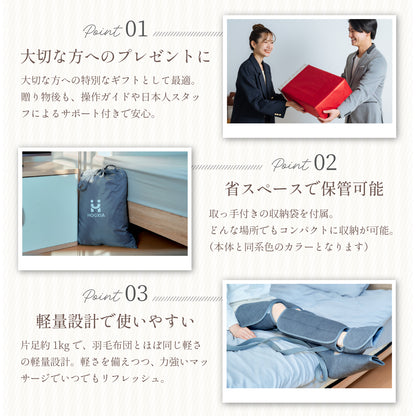 エアフットマッサージャー EMK-703