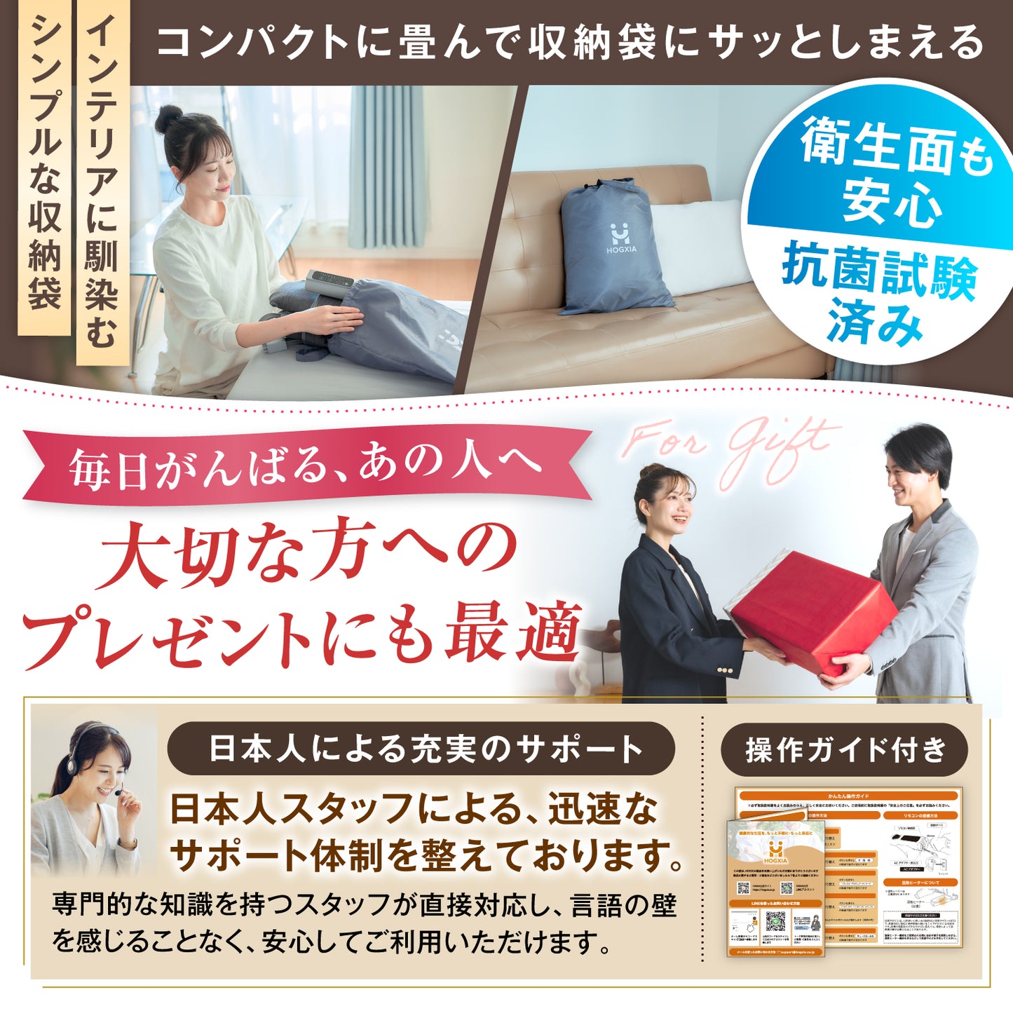 エアフットマッサージャー HGX-703