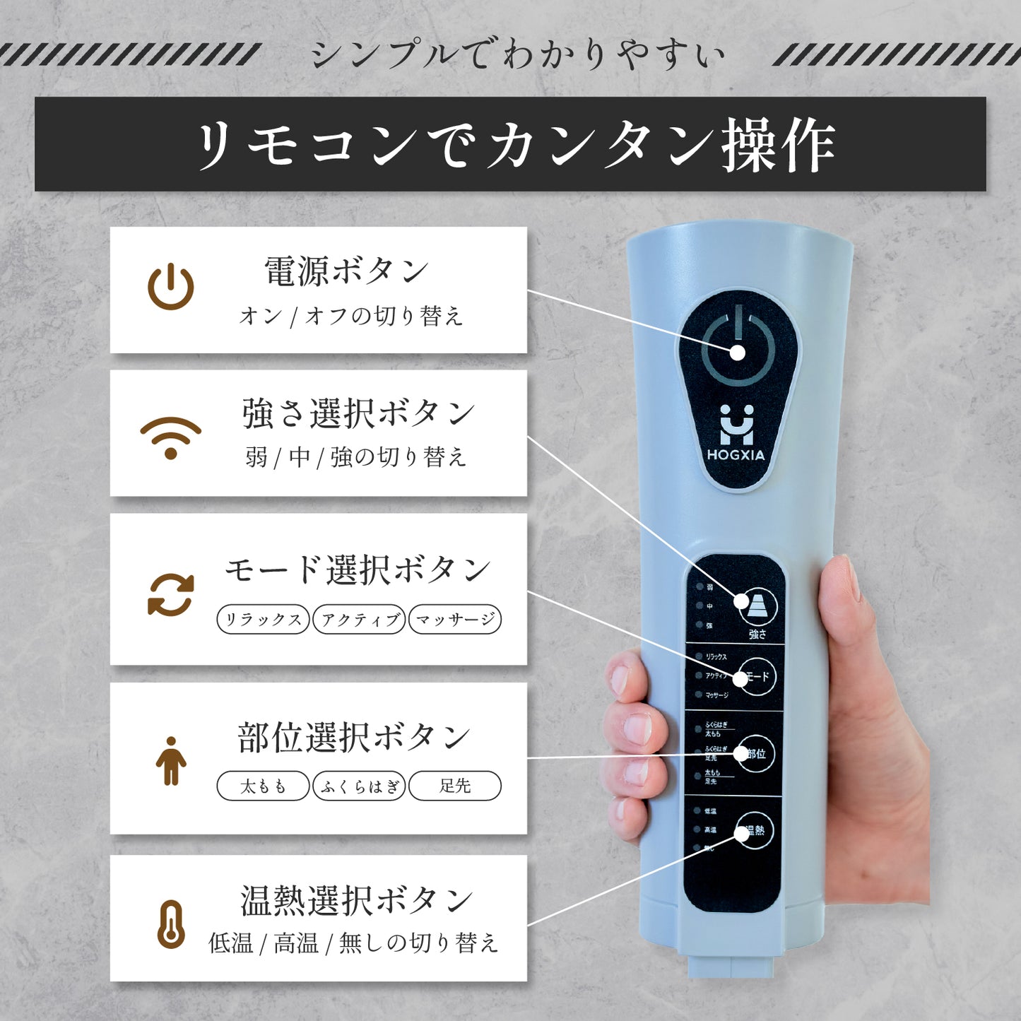 エアフットマッサージャー HGX-703