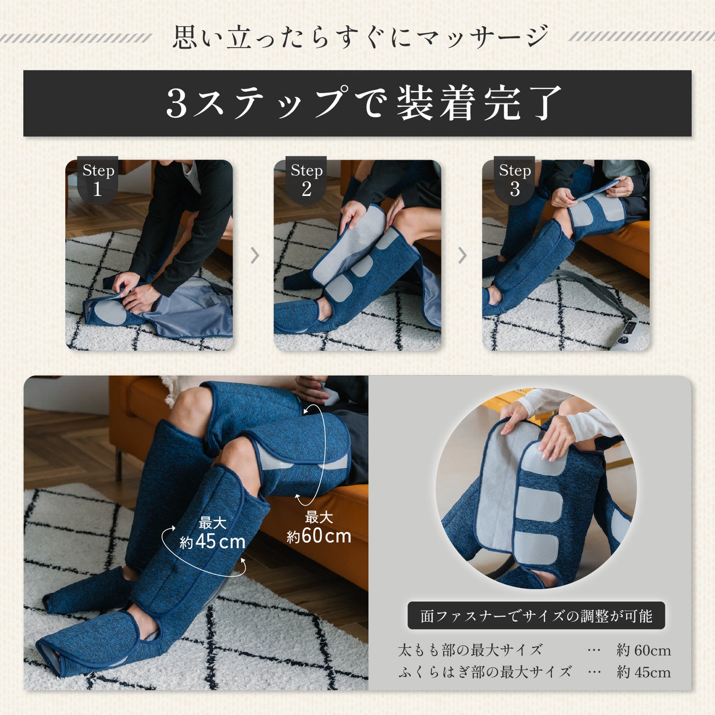 エアフットマッサージャー HGX-703