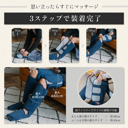 エアフットマッサージャー HGX-703