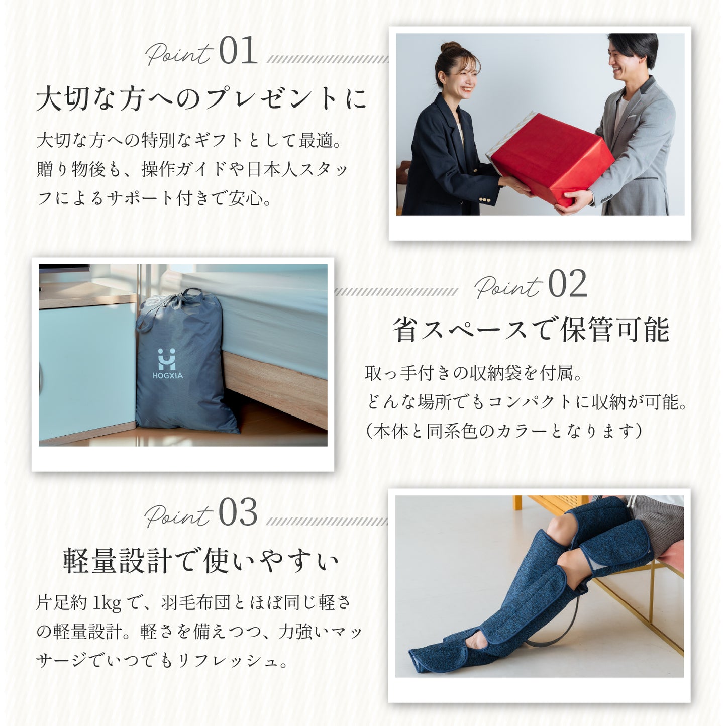 エアフットマッサージャー HGX-703