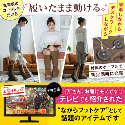 フットマッサージャー HGX-714