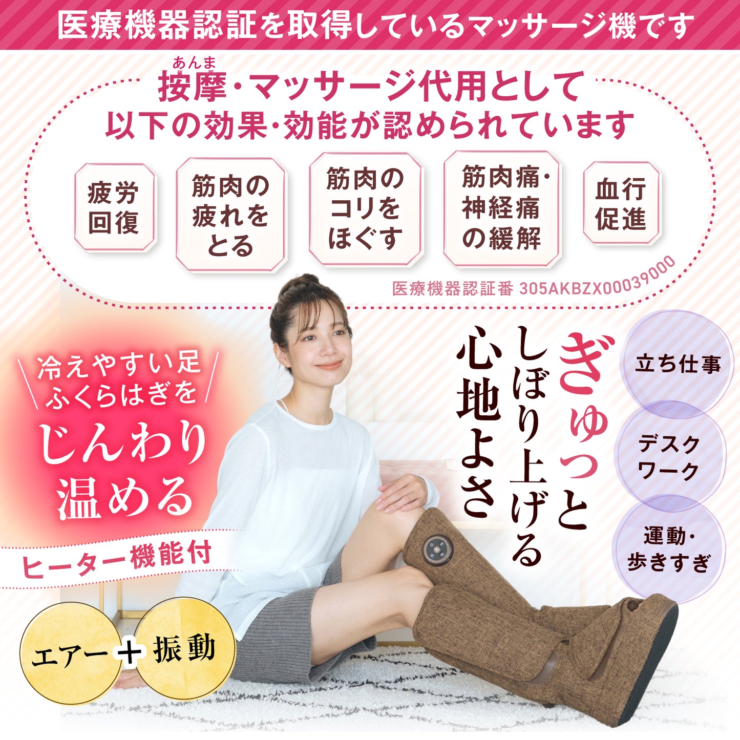 フットマッサージャー HGX-714