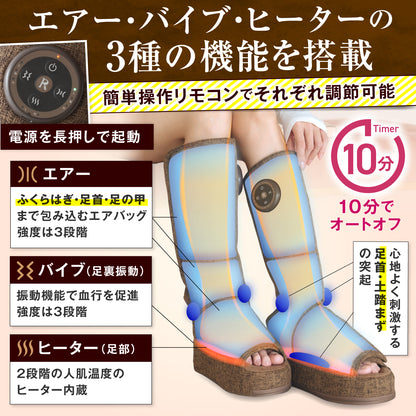 フットマッサージャー HGX-714