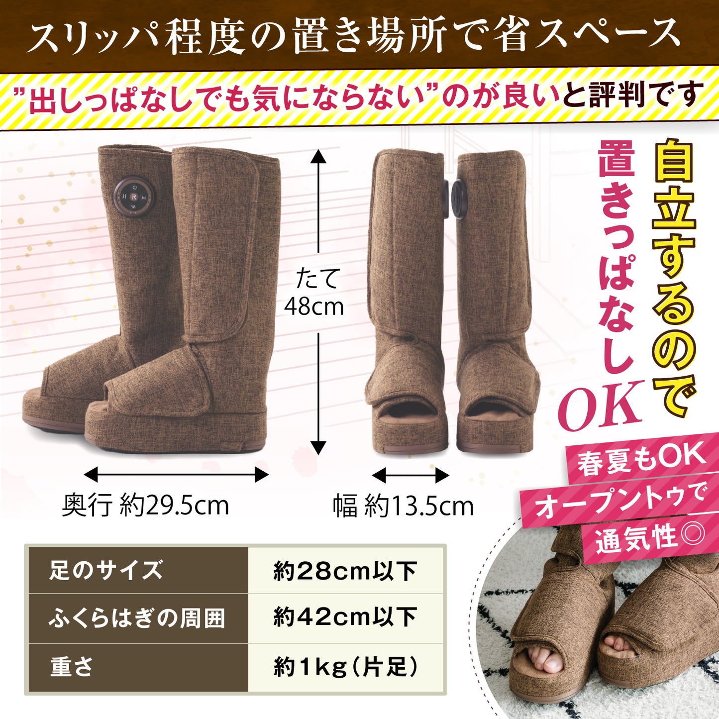 フットマッサージャー HGX-714