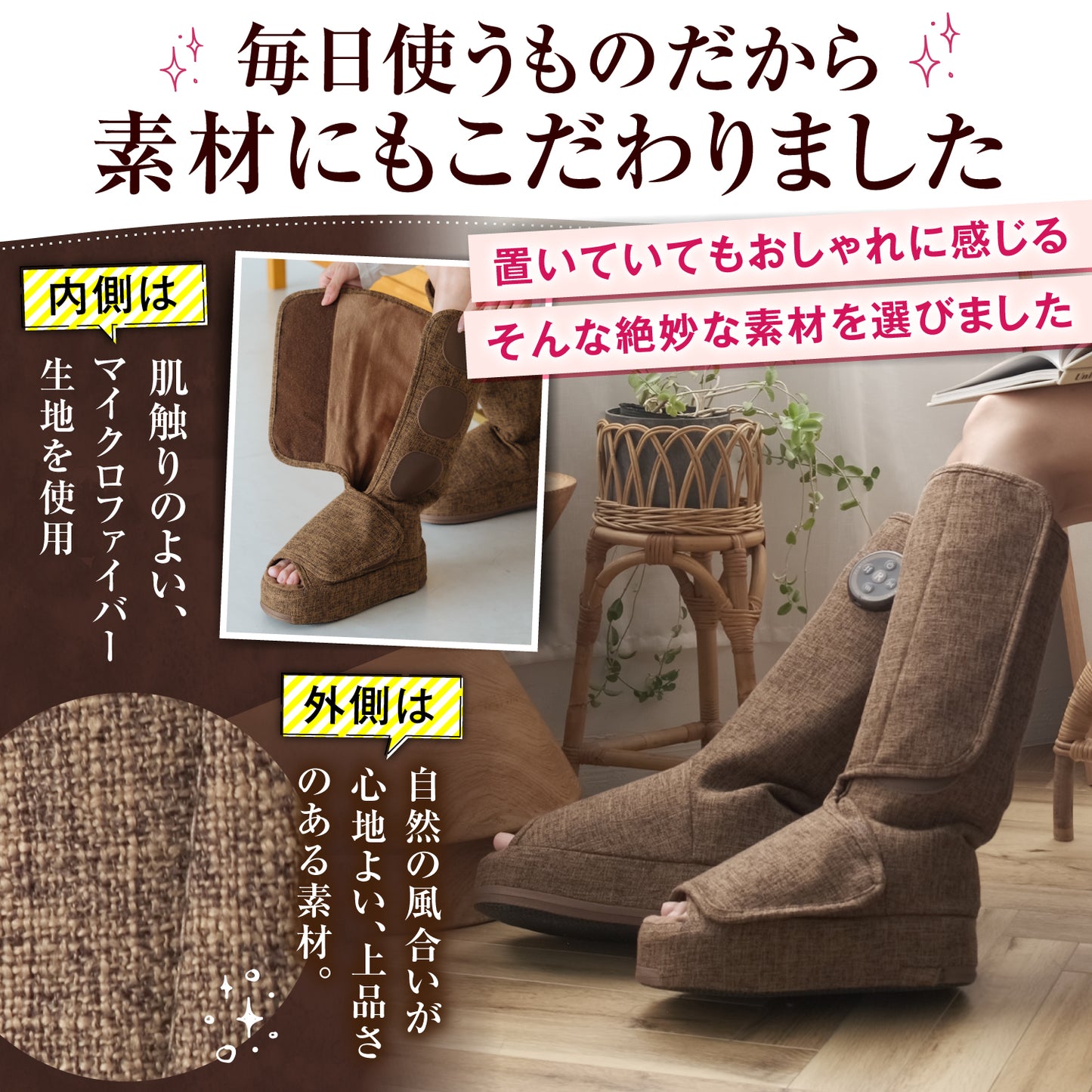 フットマッサージャー HGX-714