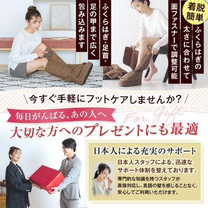 フットマッサージャー HGX-714