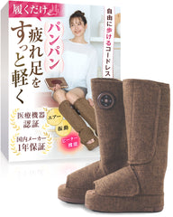 フットマッサージャー HGX-714